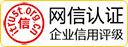 不良信息舉報中心