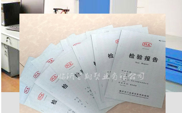 組（zǔ）培試劑公司廠房展示