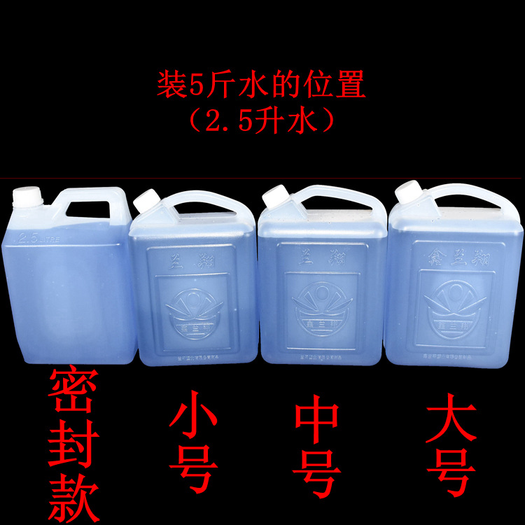 A031-2.5L塑料桶（tǒng） - 說（shuō）明