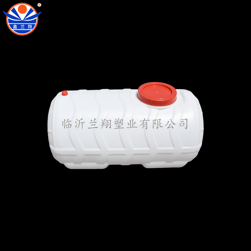 260臥式塑料桶