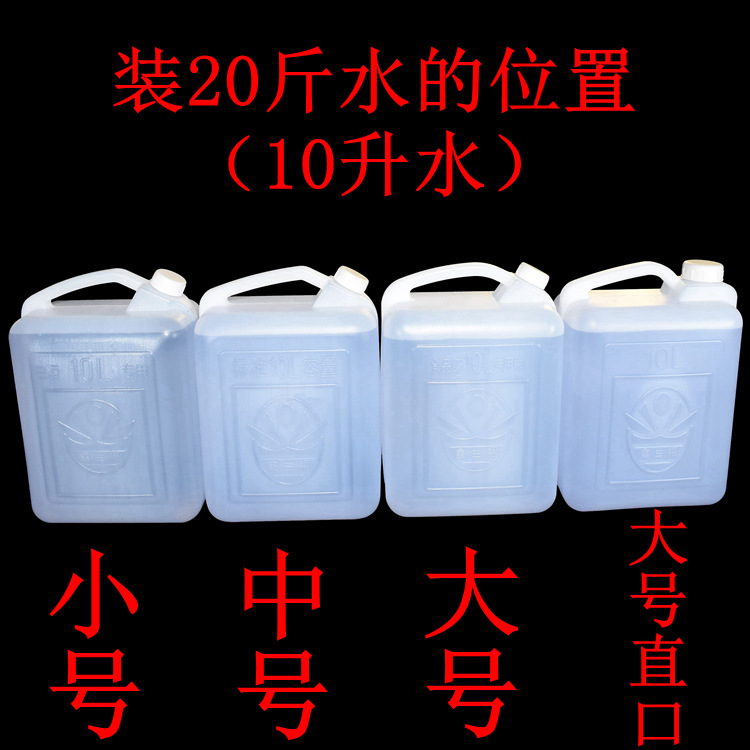 A171-10L塑料桶 - 說明